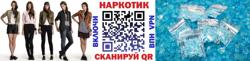 Купить наркоту Вельск Cocaine  Псилоцибиновые грибы  Канабис  Гашиш 