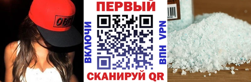 где продают   Вельск  Амфетамин Premium 