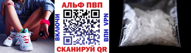 APVP СК КРИС  Вельск 