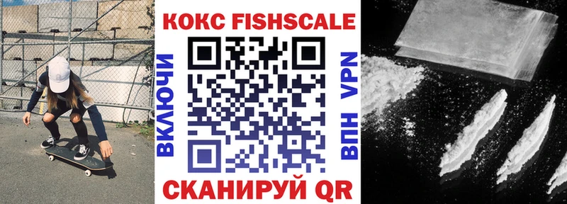 Cocaine Эквадор  наркошоп  Вельск 