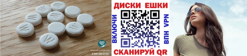 Ecstasy Cube  Вельск 