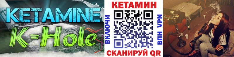 площадка клад  Вельск  Кетамин VHQ 