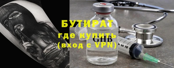 ПСИЛОЦИБИНОВЫЕ ГРИБЫ Баксан
