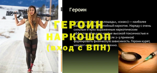 ПСИЛОЦИБИНОВЫЕ ГРИБЫ Баксан