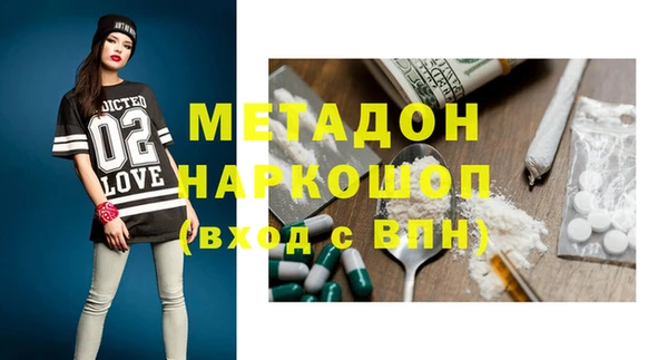 мдма Балахна