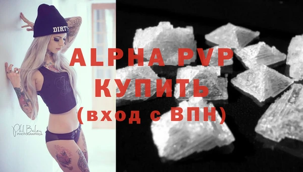 MDMA Балабаново