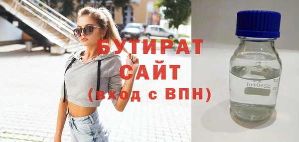 MDMA Балабаново