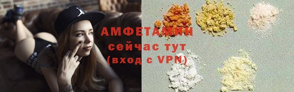 ПСИЛОЦИБИНОВЫЕ ГРИБЫ Баксан