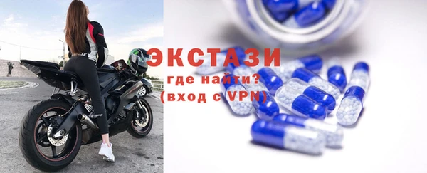 ПСИЛОЦИБИНОВЫЕ ГРИБЫ Баксан