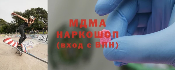 MDMA Балабаново