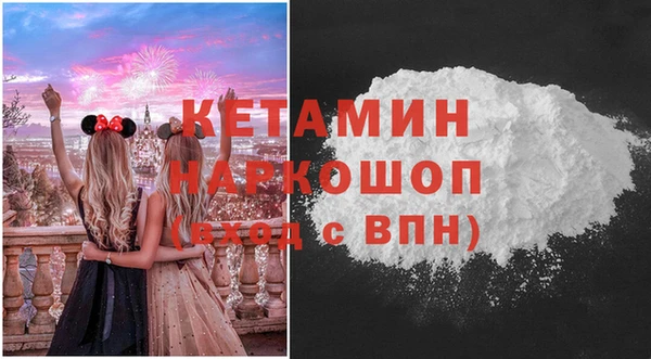 ПСИЛОЦИБИНОВЫЕ ГРИБЫ Баксан