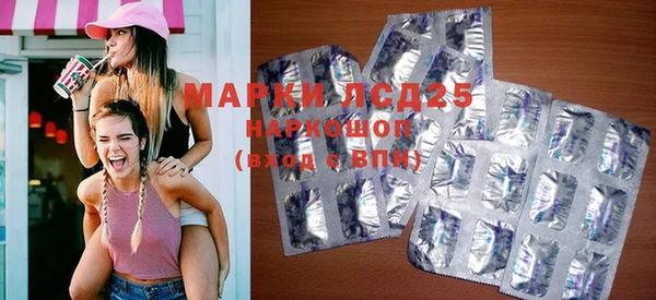 MDMA Балабаново