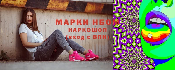 MDMA Балабаново
