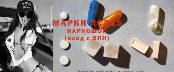 MDMA Балабаново