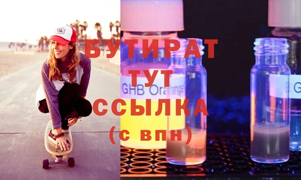 MDMA Балабаново