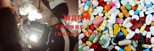 мдма Балахна