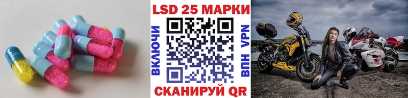Лсд 25 экстази кислота  Вельск 