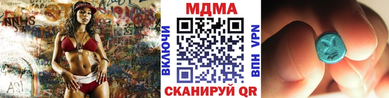 где найти   Вельск  MDMA VHQ 