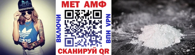 Метамфетамин витя Вельск