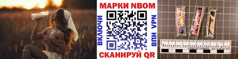 MEGA ссылки  Вельск  Марки N-bome 1,5мг 
