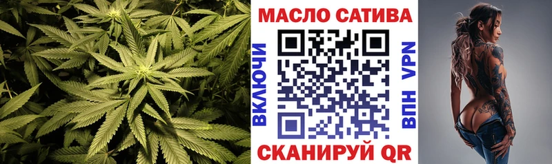 дарнет шоп Вельск Дистиллят ТГК Wax